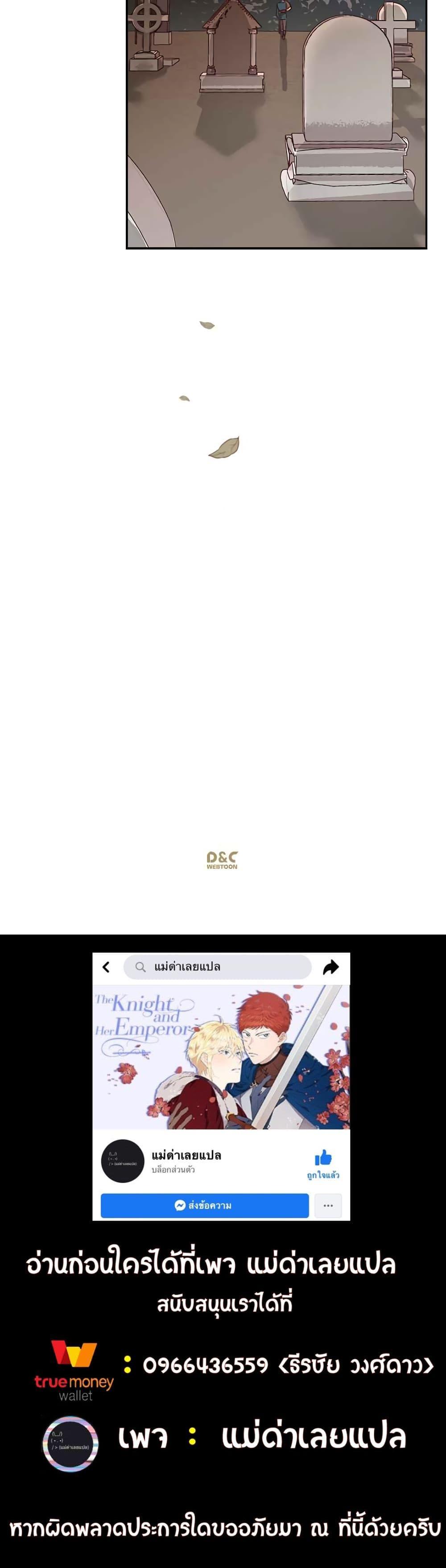 Manga-lc-com อ่านมังงะ อ่านการ์ตูน ออนไลน์ ฟรี The Knight and Her Emperor ตอนที่ 1 2 3 4 5 6 7 8 9 10 11 12 13 14 ฟรี ไม่มีโฆษณา Manga-lc - อ่าน มังงะ อ่าน การ์ตูน ออนไลน์ อ่านมังงะ ฟรี