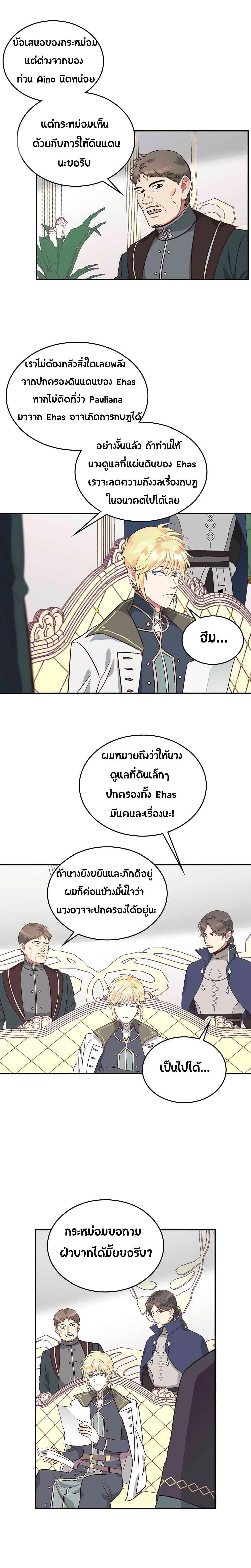 Manga-lc-com อ่านมังงะ อ่านการ์ตูน ออนไลน์ ฟรี The Knight and Her Emperor ตอนที่ 1 2 3 4 5 6 7 8 9 10 11 12 13 14 ฟรี ไม่มีโฆษณา Manga-lc - อ่าน มังงะ อ่าน การ์ตูน ออนไลน์ อ่านมังงะ ฟรี