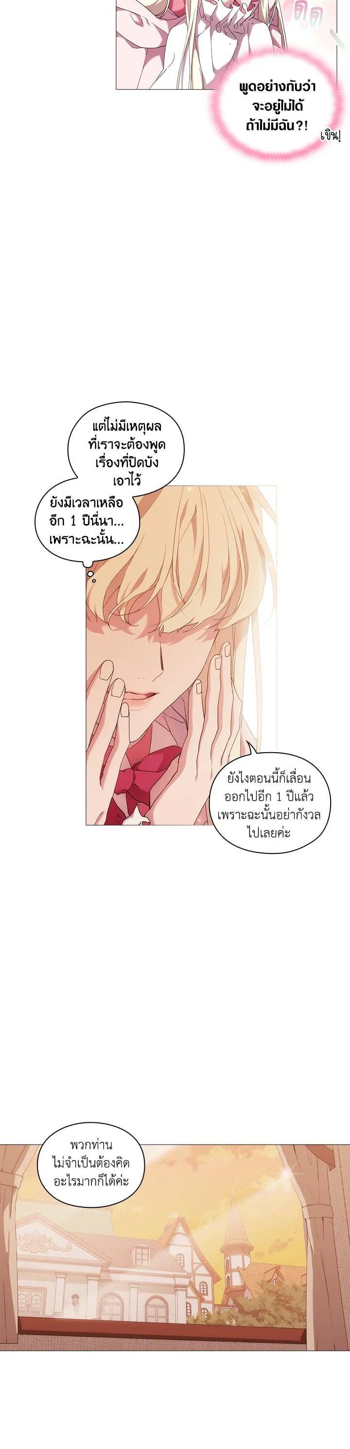 Manga-lc-com อ่านมังงะ อ่านการ์ตูน ออนไลน์ ฟรี When The Villainess Loves ตอนที่ 1 2 3 4 5 6 7 8 9 10 11 12 13 14 ฟรี ไม่มีโฆษณา Manga-lc - อ่าน มังงะ อ่าน การ์ตูน ออนไลน์ อ่านมังงะ ฟรี
