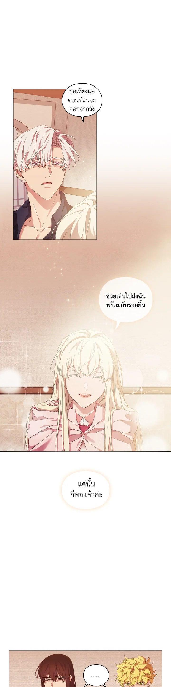 Manga-lc-com อ่านมังงะ อ่านการ์ตูน ออนไลน์ ฟรี When The Villainess Loves ตอนที่ 1 2 3 4 5 6 7 8 9 10 11 12 13 14 ฟรี ไม่มีโฆษณา Manga-lc - อ่าน มังงะ อ่าน การ์ตูน ออนไลน์ อ่านมังงะ ฟรี