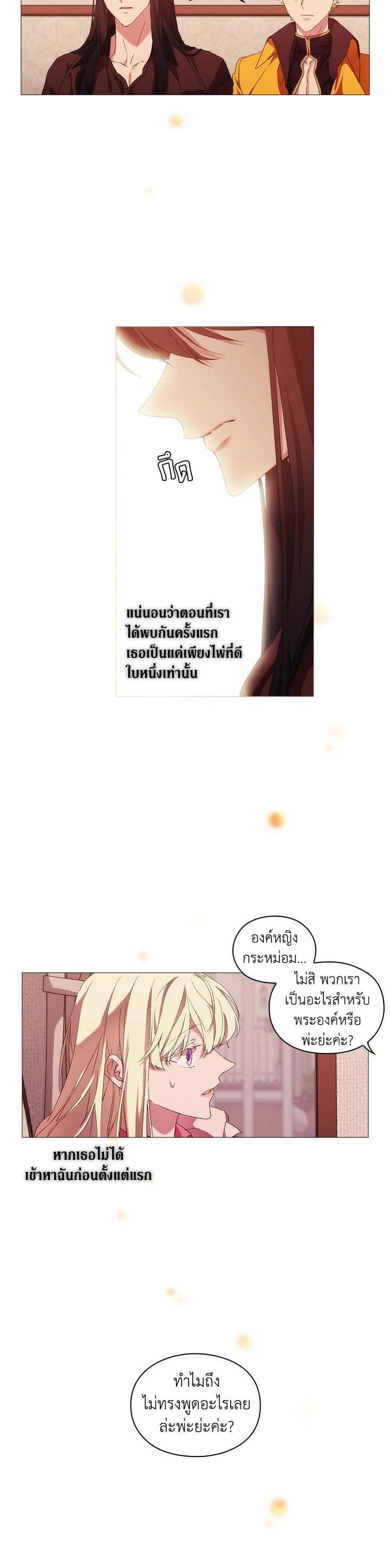 Manga-lc-com อ่านมังงะ อ่านการ์ตูน ออนไลน์ ฟรี When The Villainess Loves ตอนที่ 1 2 3 4 5 6 7 8 9 10 11 12 13 14 ฟรี ไม่มีโฆษณา Manga-lc - อ่าน มังงะ อ่าน การ์ตูน ออนไลน์ อ่านมังงะ ฟรี
