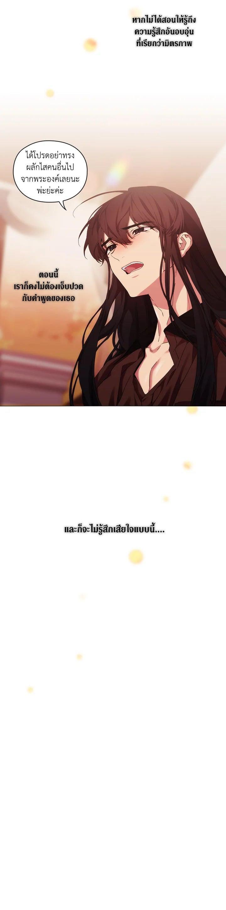 Manga-lc-com อ่านมังงะ อ่านการ์ตูน ออนไลน์ ฟรี When The Villainess Loves ตอนที่ 1 2 3 4 5 6 7 8 9 10 11 12 13 14 ฟรี ไม่มีโฆษณา Manga-lc - อ่าน มังงะ อ่าน การ์ตูน ออนไลน์ อ่านมังงะ ฟรี