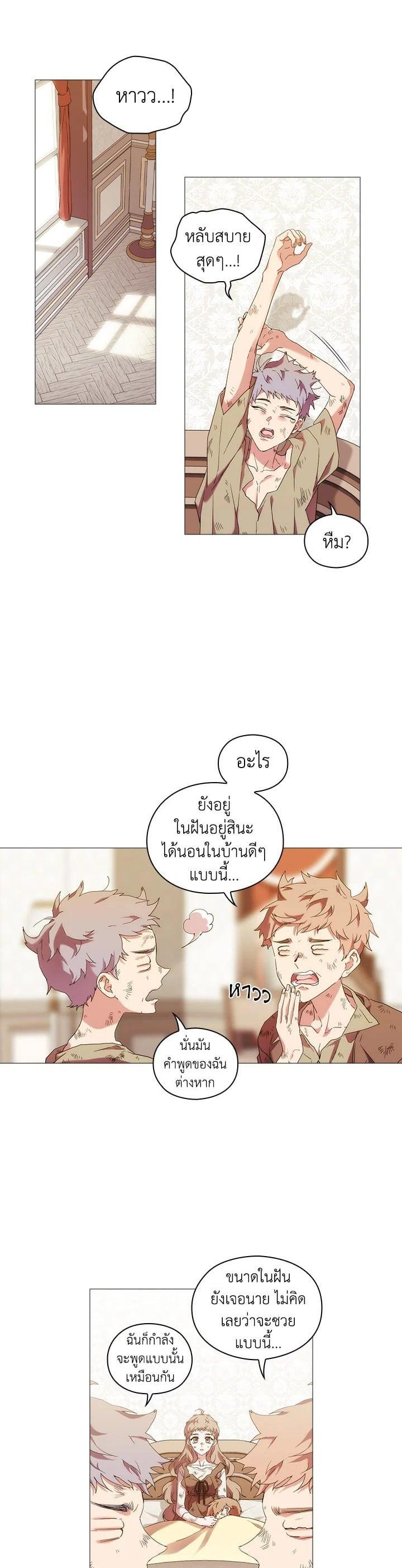 Manga-lc-com อ่านมังงะ อ่านการ์ตูน ออนไลน์ ฟรี When The Villainess Loves ตอนที่ 1 2 3 4 5 6 7 8 9 10 11 12 13 14 ฟรี ไม่มีโฆษณา Manga-lc - อ่าน มังงะ อ่าน การ์ตูน ออนไลน์ อ่านมังงะ ฟรี
