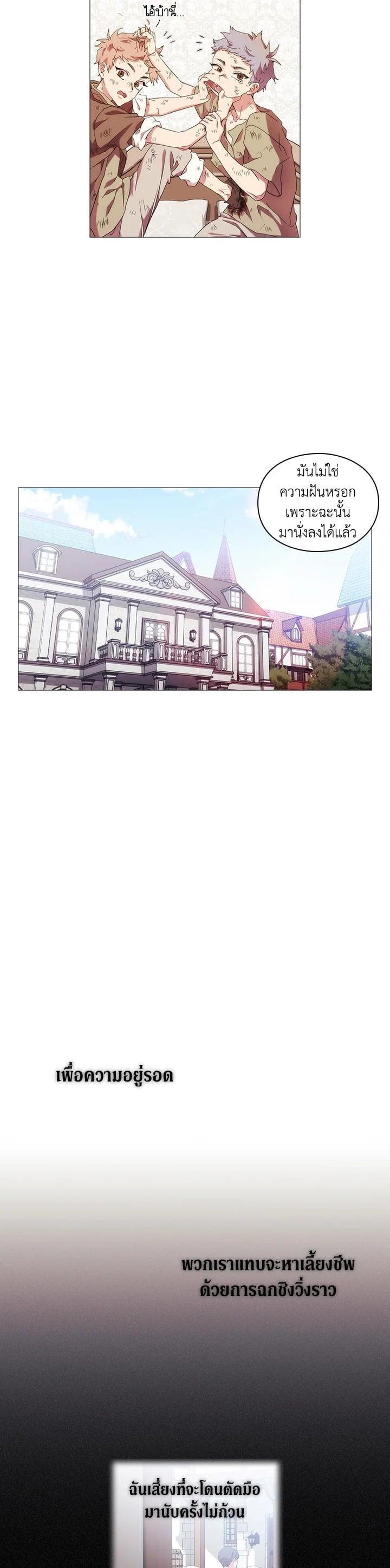 Manga-lc-com อ่านมังงะ อ่านการ์ตูน ออนไลน์ ฟรี When The Villainess Loves ตอนที่ 1 2 3 4 5 6 7 8 9 10 11 12 13 14 ฟรี ไม่มีโฆษณา Manga-lc - อ่าน มังงะ อ่าน การ์ตูน ออนไลน์ อ่านมังงะ ฟรี