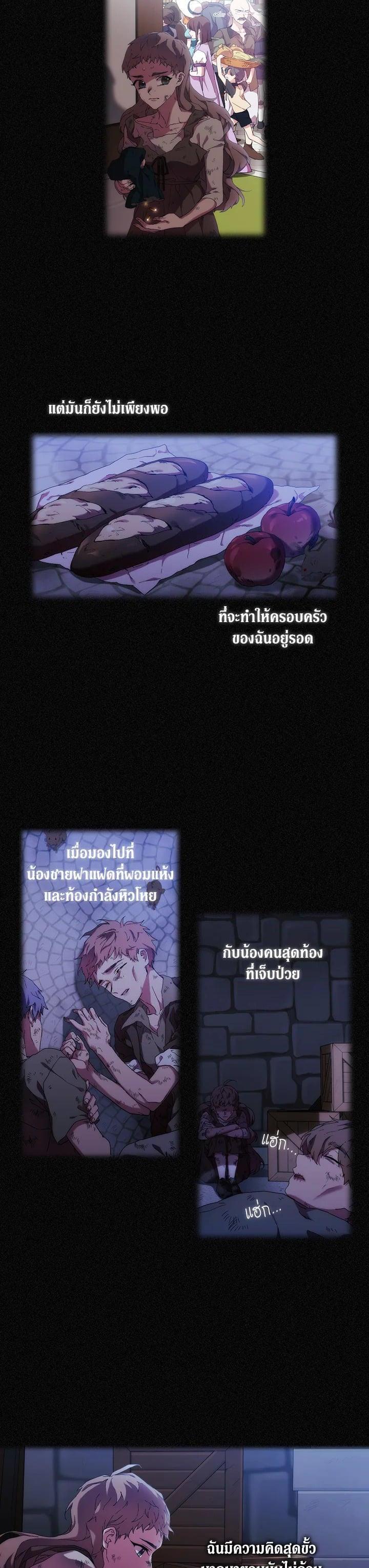 Manga-lc-com อ่านมังงะ อ่านการ์ตูน ออนไลน์ ฟรี When The Villainess Loves ตอนที่ 1 2 3 4 5 6 7 8 9 10 11 12 13 14 ฟรี ไม่มีโฆษณา Manga-lc - อ่าน มังงะ อ่าน การ์ตูน ออนไลน์ อ่านมังงะ ฟรี