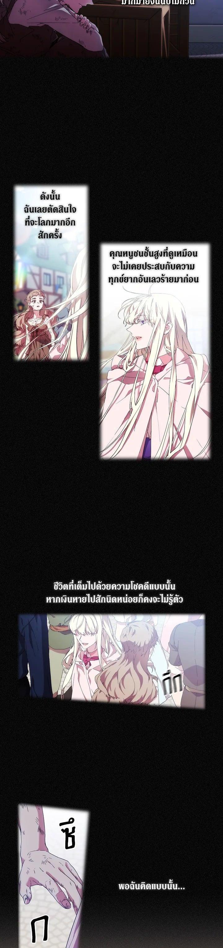 Manga-lc-com อ่านมังงะ อ่านการ์ตูน ออนไลน์ ฟรี When The Villainess Loves ตอนที่ 1 2 3 4 5 6 7 8 9 10 11 12 13 14 ฟรี ไม่มีโฆษณา Manga-lc - อ่าน มังงะ อ่าน การ์ตูน ออนไลน์ อ่านมังงะ ฟรี