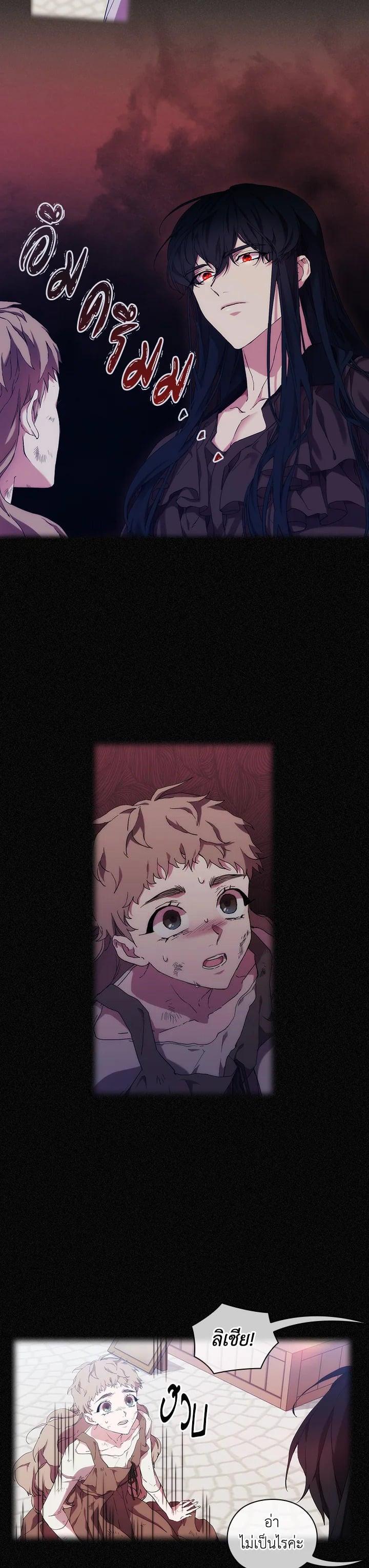 Manga-lc-com อ่านมังงะ อ่านการ์ตูน ออนไลน์ ฟรี When The Villainess Loves ตอนที่ 1 2 3 4 5 6 7 8 9 10 11 12 13 14 ฟรี ไม่มีโฆษณา Manga-lc - อ่าน มังงะ อ่าน การ์ตูน ออนไลน์ อ่านมังงะ ฟรี