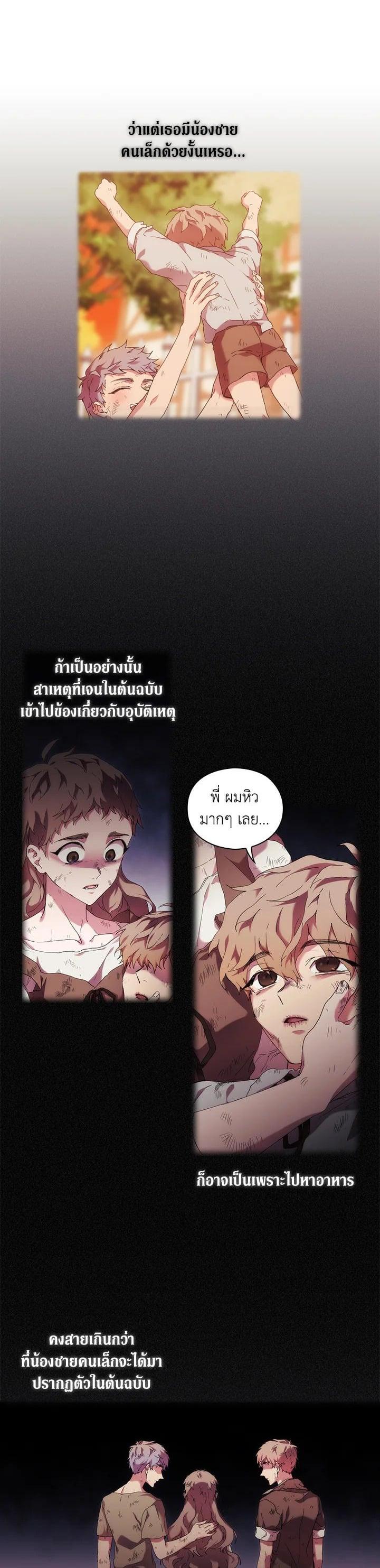 Manga-lc-com อ่านมังงะ อ่านการ์ตูน ออนไลน์ ฟรี When The Villainess Loves ตอนที่ 1 2 3 4 5 6 7 8 9 10 11 12 13 14 ฟรี ไม่มีโฆษณา Manga-lc - อ่าน มังงะ อ่าน การ์ตูน ออนไลน์ อ่านมังงะ ฟรี