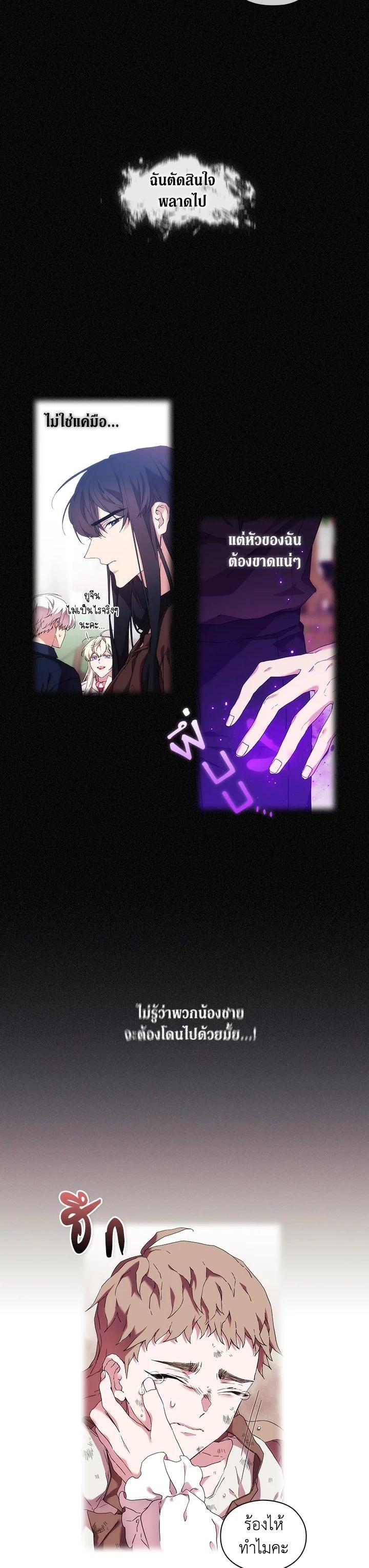 Manga-lc-com อ่านมังงะ อ่านการ์ตูน ออนไลน์ ฟรี When The Villainess Loves ตอนที่ 1 2 3 4 5 6 7 8 9 10 11 12 13 14 ฟรี ไม่มีโฆษณา Manga-lc - อ่าน มังงะ อ่าน การ์ตูน ออนไลน์ อ่านมังงะ ฟรี