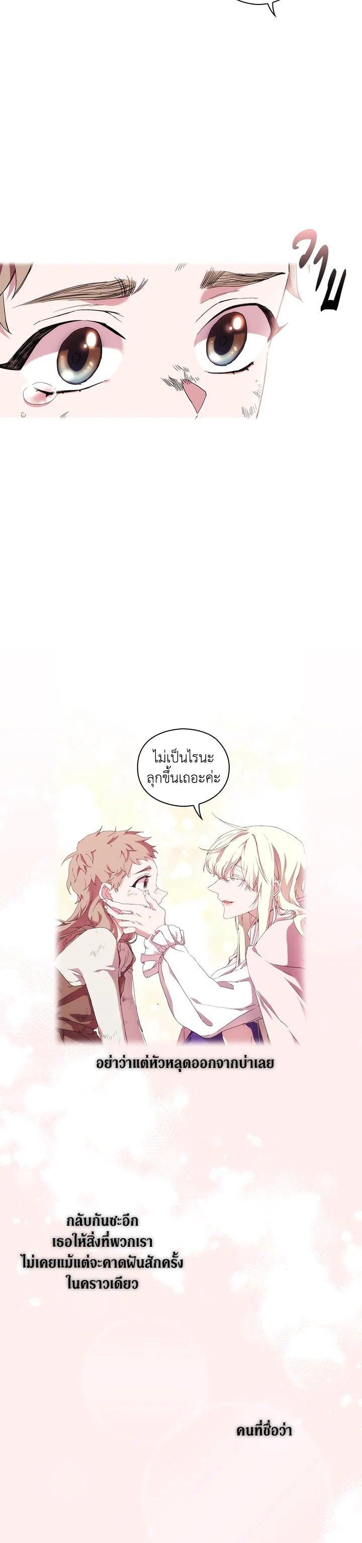 Manga-lc-com อ่านมังงะ อ่านการ์ตูน ออนไลน์ ฟรี When The Villainess Loves ตอนที่ 1 2 3 4 5 6 7 8 9 10 11 12 13 14 ฟรี ไม่มีโฆษณา Manga-lc - อ่าน มังงะ อ่าน การ์ตูน ออนไลน์ อ่านมังงะ ฟรี