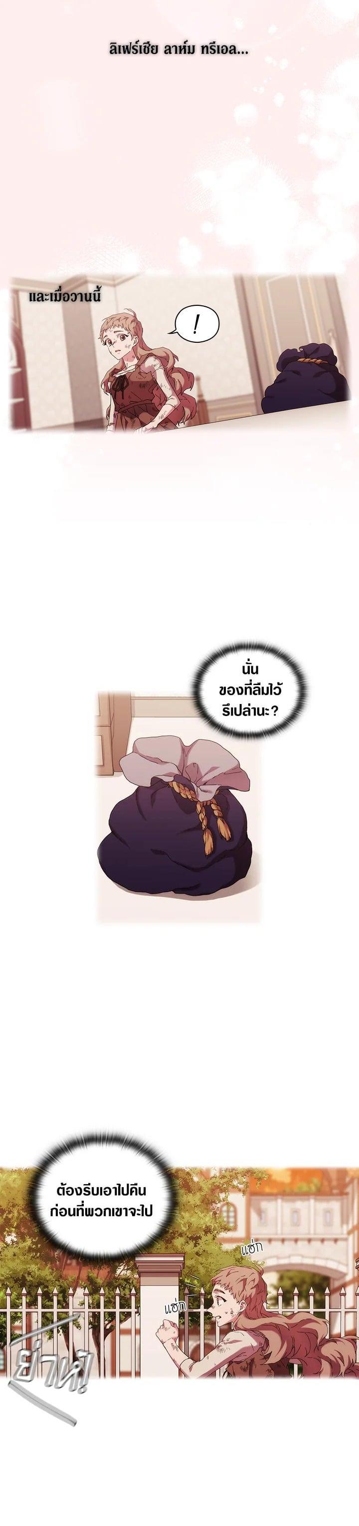 Manga-lc-com อ่านมังงะ อ่านการ์ตูน ออนไลน์ ฟรี When The Villainess Loves ตอนที่ 1 2 3 4 5 6 7 8 9 10 11 12 13 14 ฟรี ไม่มีโฆษณา Manga-lc - อ่าน มังงะ อ่าน การ์ตูน ออนไลน์ อ่านมังงะ ฟรี