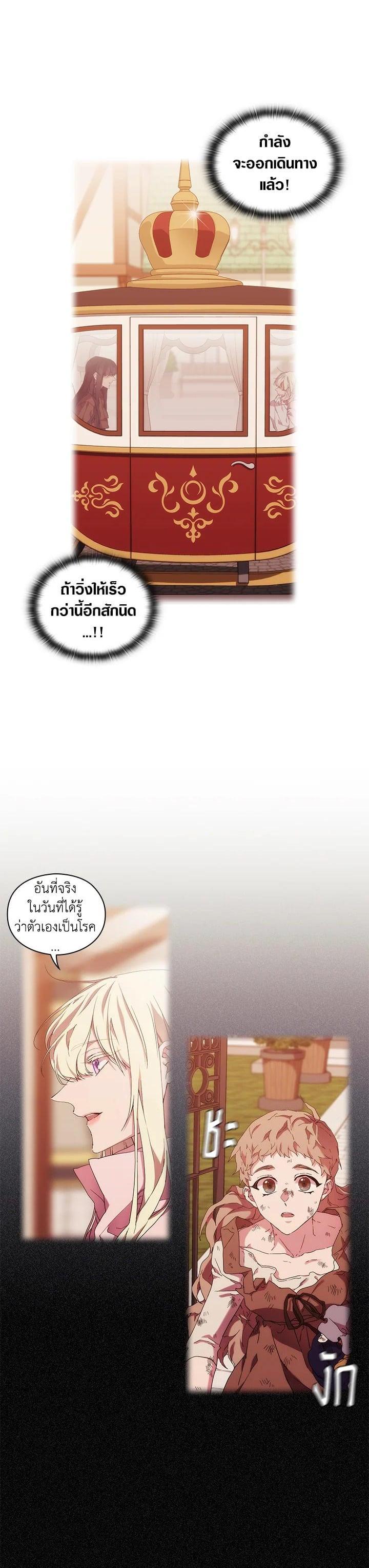 Manga-lc-com อ่านมังงะ อ่านการ์ตูน ออนไลน์ ฟรี When The Villainess Loves ตอนที่ 1 2 3 4 5 6 7 8 9 10 11 12 13 14 ฟรี ไม่มีโฆษณา Manga-lc - อ่าน มังงะ อ่าน การ์ตูน ออนไลน์ อ่านมังงะ ฟรี