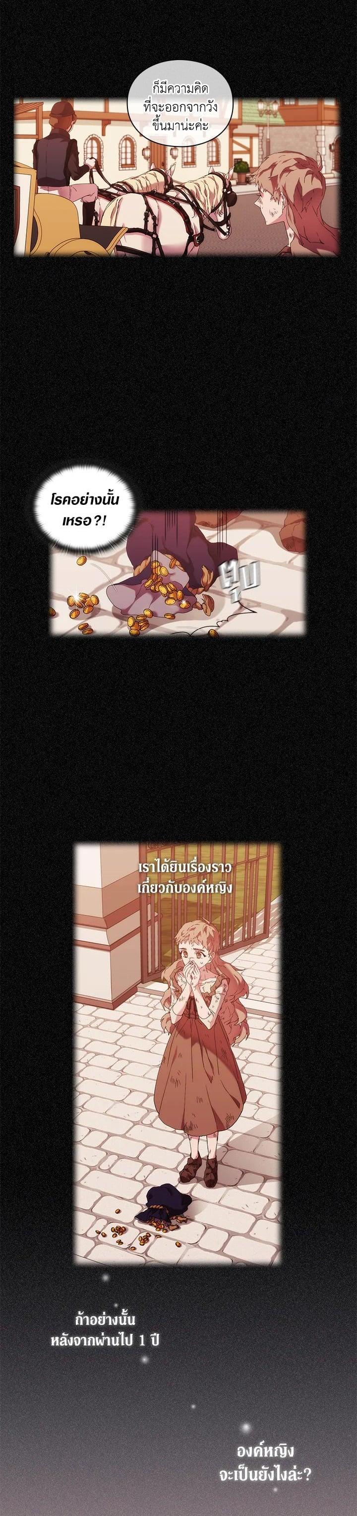 Manga-lc-com อ่านมังงะ อ่านการ์ตูน ออนไลน์ ฟรี When The Villainess Loves ตอนที่ 1 2 3 4 5 6 7 8 9 10 11 12 13 14 ฟรี ไม่มีโฆษณา Manga-lc - อ่าน มังงะ อ่าน การ์ตูน ออนไลน์ อ่านมังงะ ฟรี