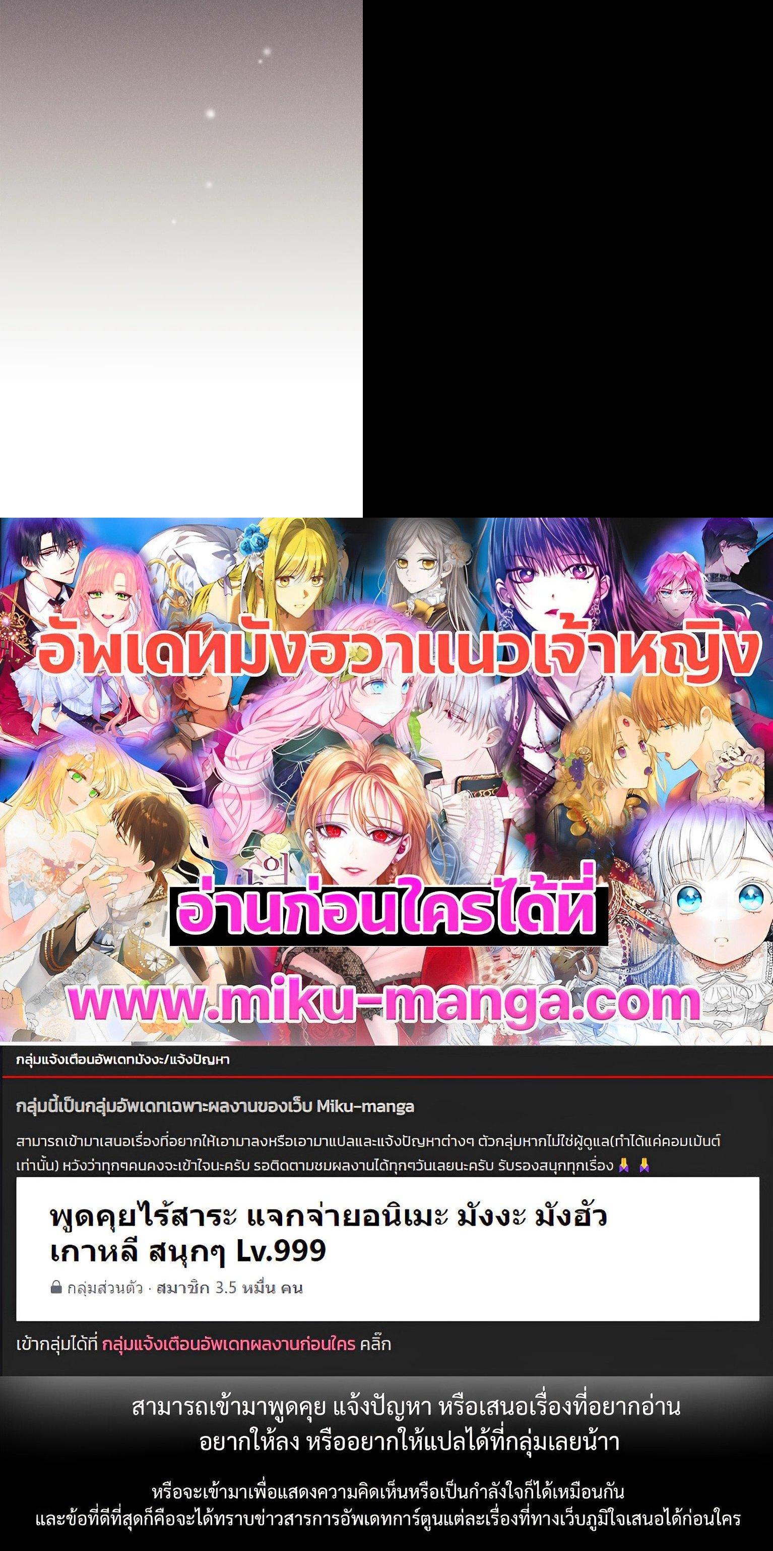 Manga-lc-com อ่านมังงะ อ่านการ์ตูน ออนไลน์ ฟรี When The Villainess Loves ตอนที่ 1 2 3 4 5 6 7 8 9 10 11 12 13 14 ฟรี ไม่มีโฆษณา Manga-lc - อ่าน มังงะ อ่าน การ์ตูน ออนไลน์ อ่านมังงะ ฟรี
