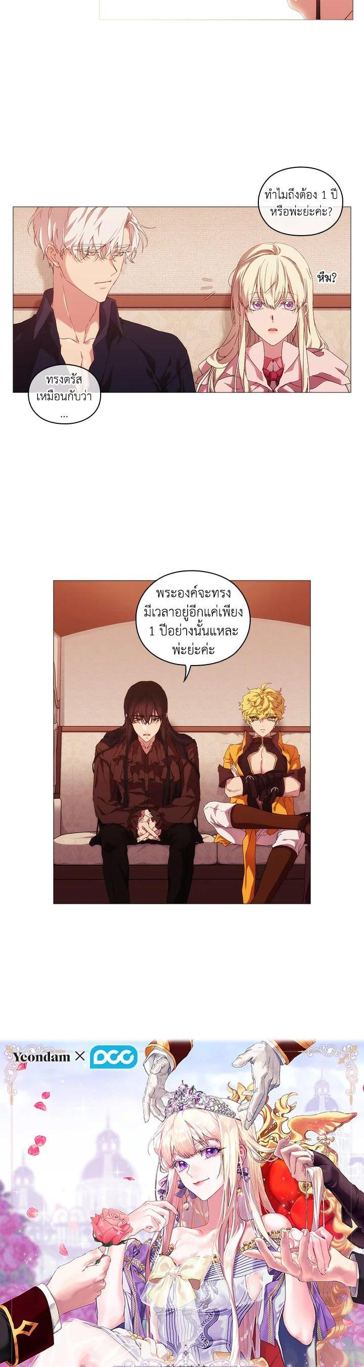 Manga-lc-com อ่านมังงะ อ่านการ์ตูน ออนไลน์ ฟรี When The Villainess Loves ตอนที่ 1 2 3 4 5 6 7 8 9 10 11 12 13 14 ฟรี ไม่มีโฆษณา Manga-lc - อ่าน มังงะ อ่าน การ์ตูน ออนไลน์ อ่านมังงะ ฟรี