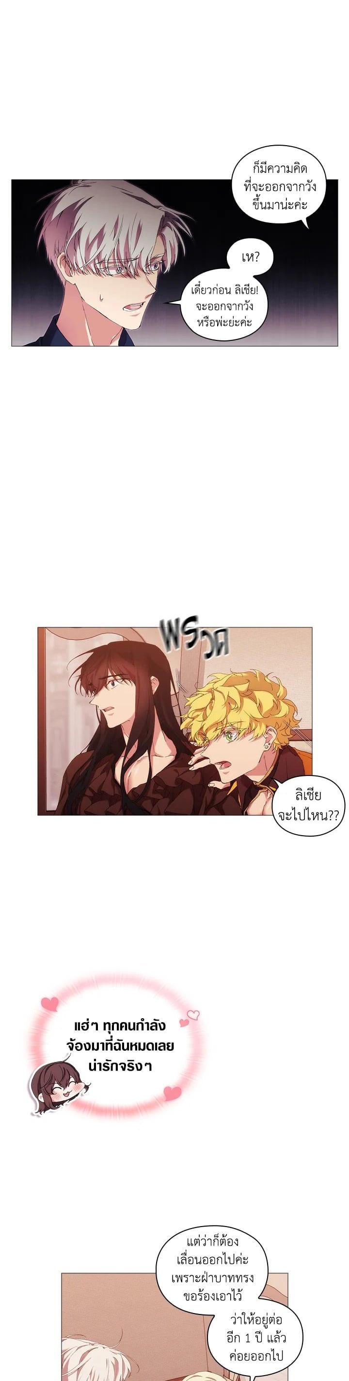 Manga-lc-com อ่านมังงะ อ่านการ์ตูน ออนไลน์ ฟรี When The Villainess Loves ตอนที่ 1 2 3 4 5 6 7 8 9 10 11 12 13 14 ฟรี ไม่มีโฆษณา Manga-lc - อ่าน มังงะ อ่าน การ์ตูน ออนไลน์ อ่านมังงะ ฟรี