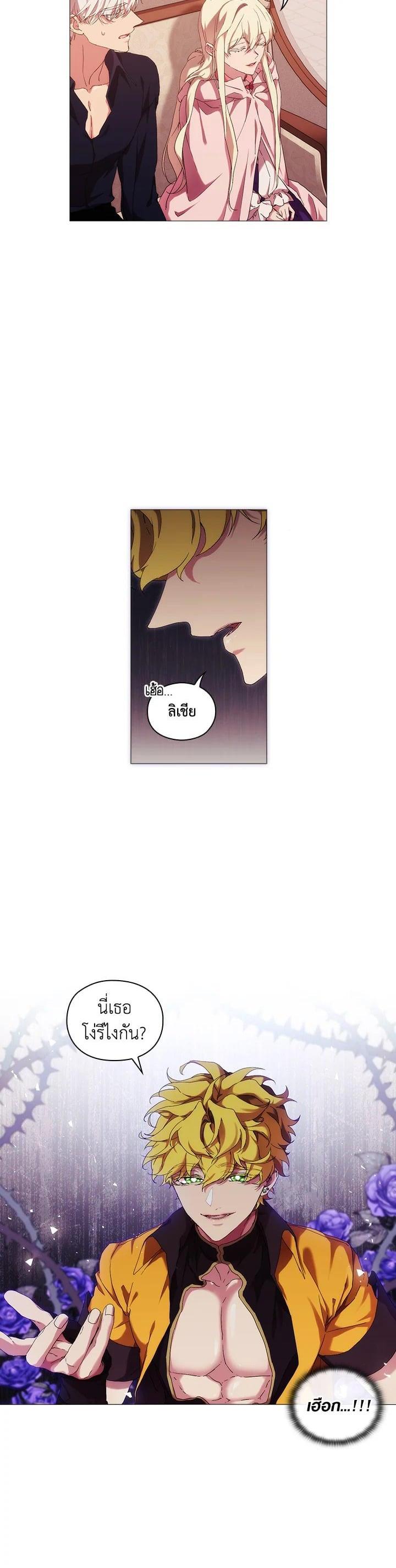 Manga-lc-com อ่านมังงะ อ่านการ์ตูน ออนไลน์ ฟรี When The Villainess Loves ตอนที่ 1 2 3 4 5 6 7 8 9 10 11 12 13 14 ฟรี ไม่มีโฆษณา Manga-lc - อ่าน มังงะ อ่าน การ์ตูน ออนไลน์ อ่านมังงะ ฟรี