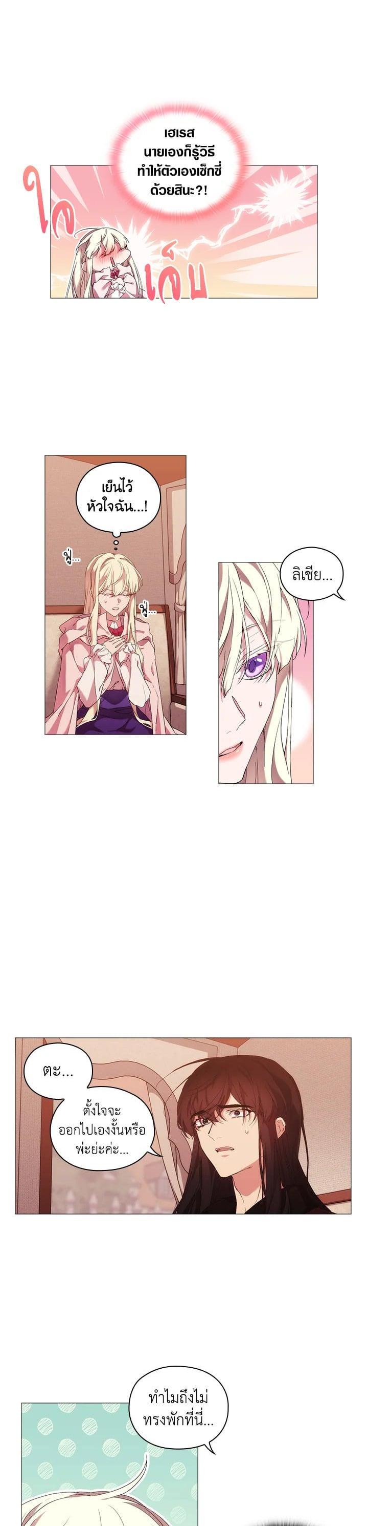 Manga-lc-com อ่านมังงะ อ่านการ์ตูน ออนไลน์ ฟรี When The Villainess Loves ตอนที่ 1 2 3 4 5 6 7 8 9 10 11 12 13 14 ฟรี ไม่มีโฆษณา Manga-lc - อ่าน มังงะ อ่าน การ์ตูน ออนไลน์ อ่านมังงะ ฟรี