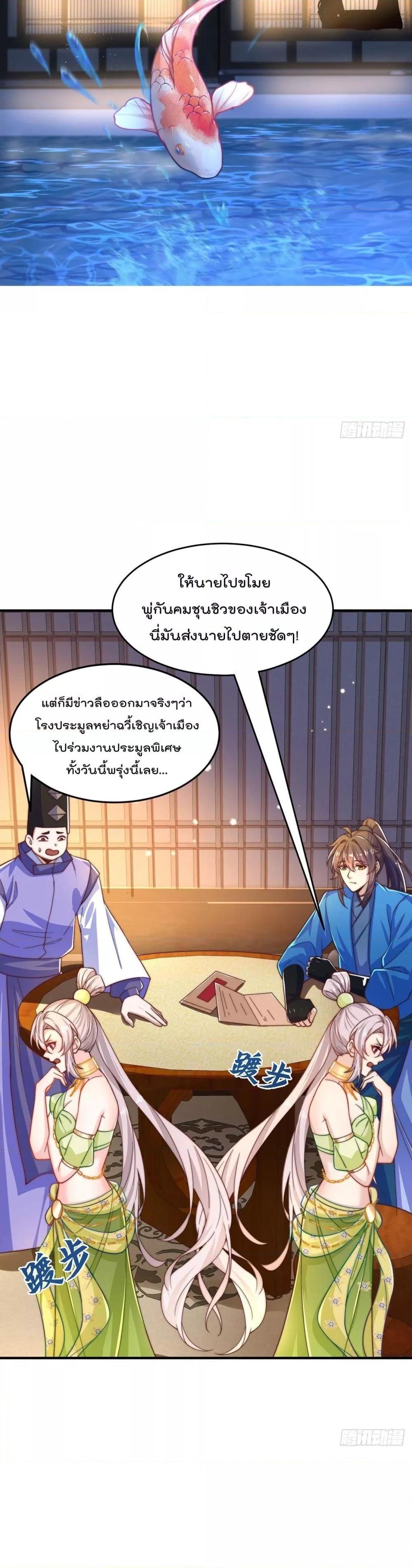 Manga-lc-com อ่านมังงะ อ่านการ์ตูน ออนไลน์ ฟรี ThePeerlessPo ตอนที่ 1 2 3 4 5 6 7 8 9 10 11 12 13 14 ฟรี ไม่มีโฆษณา Manga-lc - อ่าน มังงะ อ่าน การ์ตูน ออนไลน์ อ่านมังงะ ฟรี