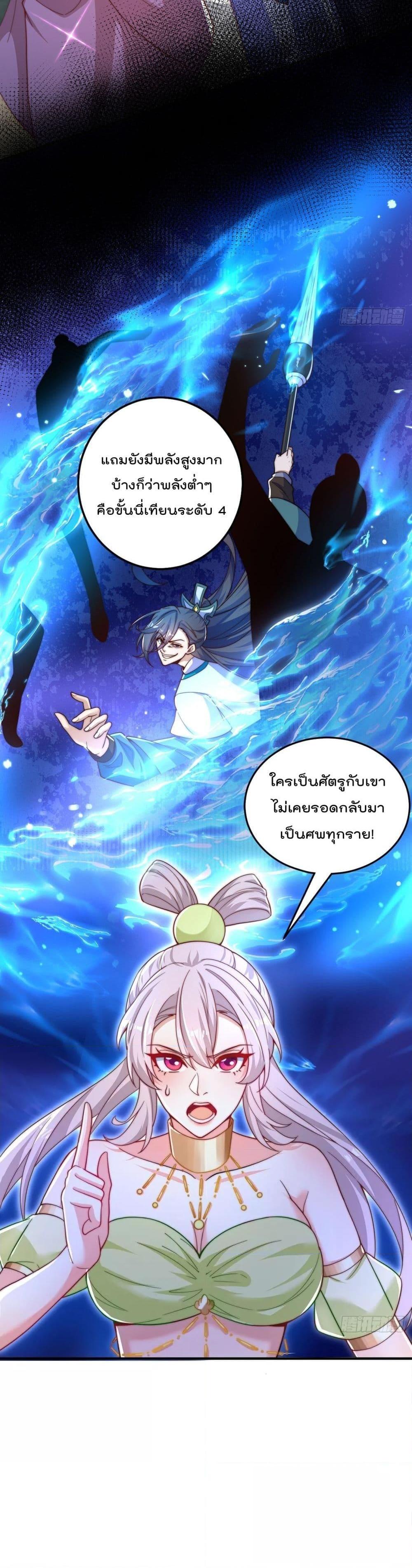 Manga-lc-com อ่านมังงะ อ่านการ์ตูน ออนไลน์ ฟรี ThePeerlessPo ตอนที่ 1 2 3 4 5 6 7 8 9 10 11 12 13 14 ฟรี ไม่มีโฆษณา Manga-lc - อ่าน มังงะ อ่าน การ์ตูน ออนไลน์ อ่านมังงะ ฟรี