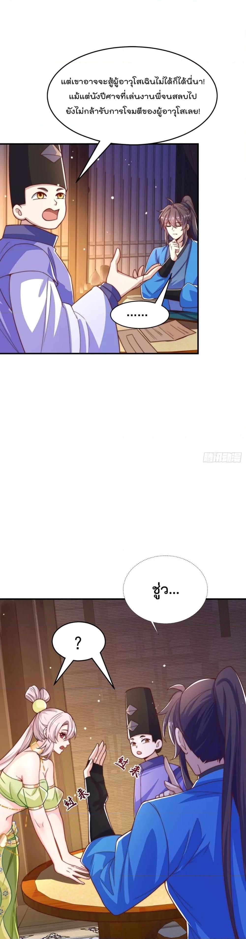 Manga-lc-com อ่านมังงะ อ่านการ์ตูน ออนไลน์ ฟรี ThePeerlessPo ตอนที่ 1 2 3 4 5 6 7 8 9 10 11 12 13 14 ฟรี ไม่มีโฆษณา Manga-lc - อ่าน มังงะ อ่าน การ์ตูน ออนไลน์ อ่านมังงะ ฟรี