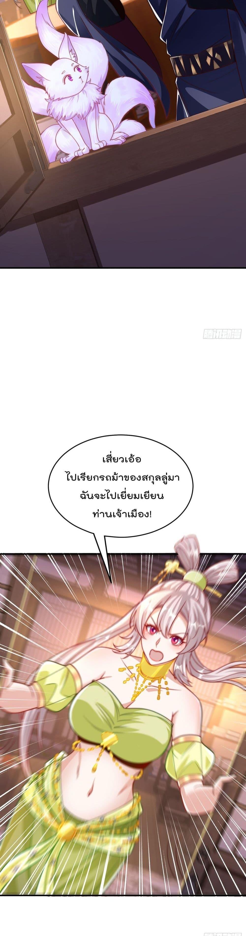 Manga-lc-com อ่านมังงะ อ่านการ์ตูน ออนไลน์ ฟรี ThePeerlessPo ตอนที่ 1 2 3 4 5 6 7 8 9 10 11 12 13 14 ฟรี ไม่มีโฆษณา Manga-lc - อ่าน มังงะ อ่าน การ์ตูน ออนไลน์ อ่านมังงะ ฟรี