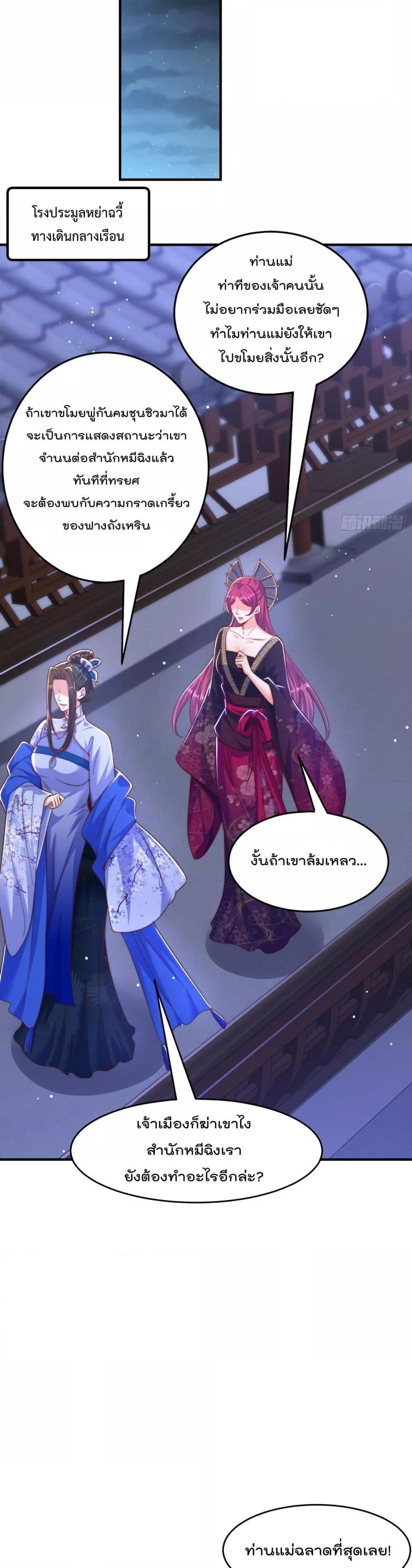 Manga-lc-com อ่านมังงะ อ่านการ์ตูน ออนไลน์ ฟรี ThePeerlessPo ตอนที่ 1 2 3 4 5 6 7 8 9 10 11 12 13 14 ฟรี ไม่มีโฆษณา Manga-lc - อ่าน มังงะ อ่าน การ์ตูน ออนไลน์ อ่านมังงะ ฟรี