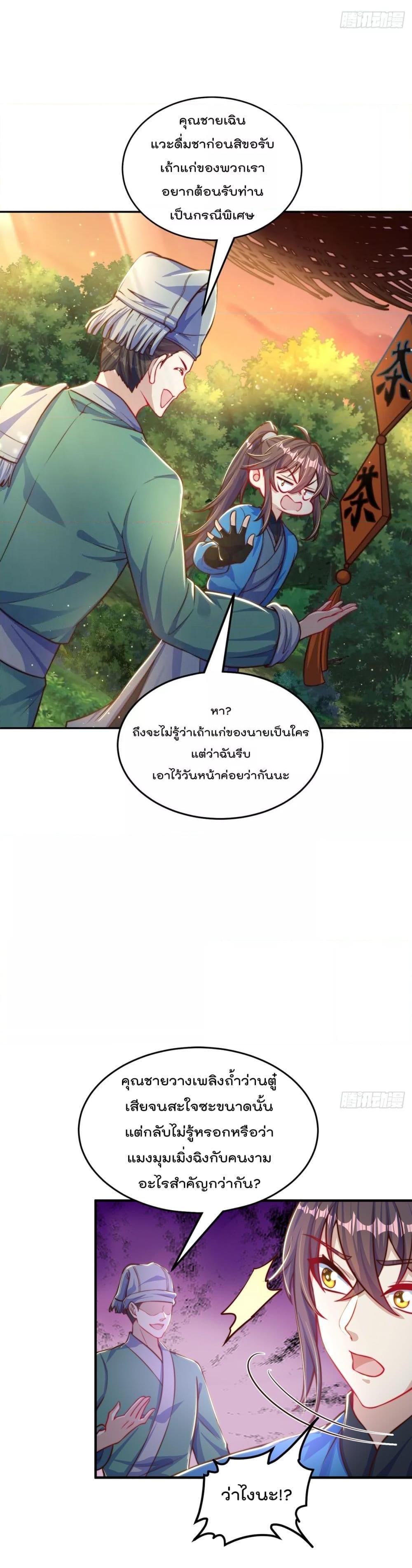Manga-lc-com อ่านมังงะ อ่านการ์ตูน ออนไลน์ ฟรี ThePeerlessPo ตอนที่ 1 2 3 4 5 6 7 8 9 10 11 12 13 14 ฟรี ไม่มีโฆษณา Manga-lc - อ่าน มังงะ อ่าน การ์ตูน ออนไลน์ อ่านมังงะ ฟรี