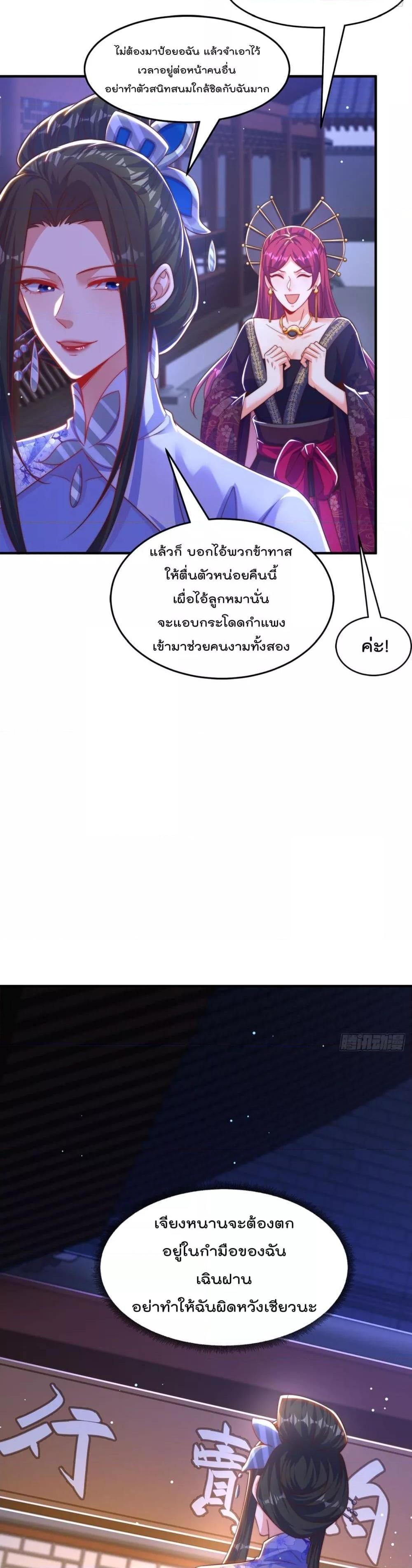 Manga-lc-com อ่านมังงะ อ่านการ์ตูน ออนไลน์ ฟรี ThePeerlessPo ตอนที่ 1 2 3 4 5 6 7 8 9 10 11 12 13 14 ฟรี ไม่มีโฆษณา Manga-lc - อ่าน มังงะ อ่าน การ์ตูน ออนไลน์ อ่านมังงะ ฟรี