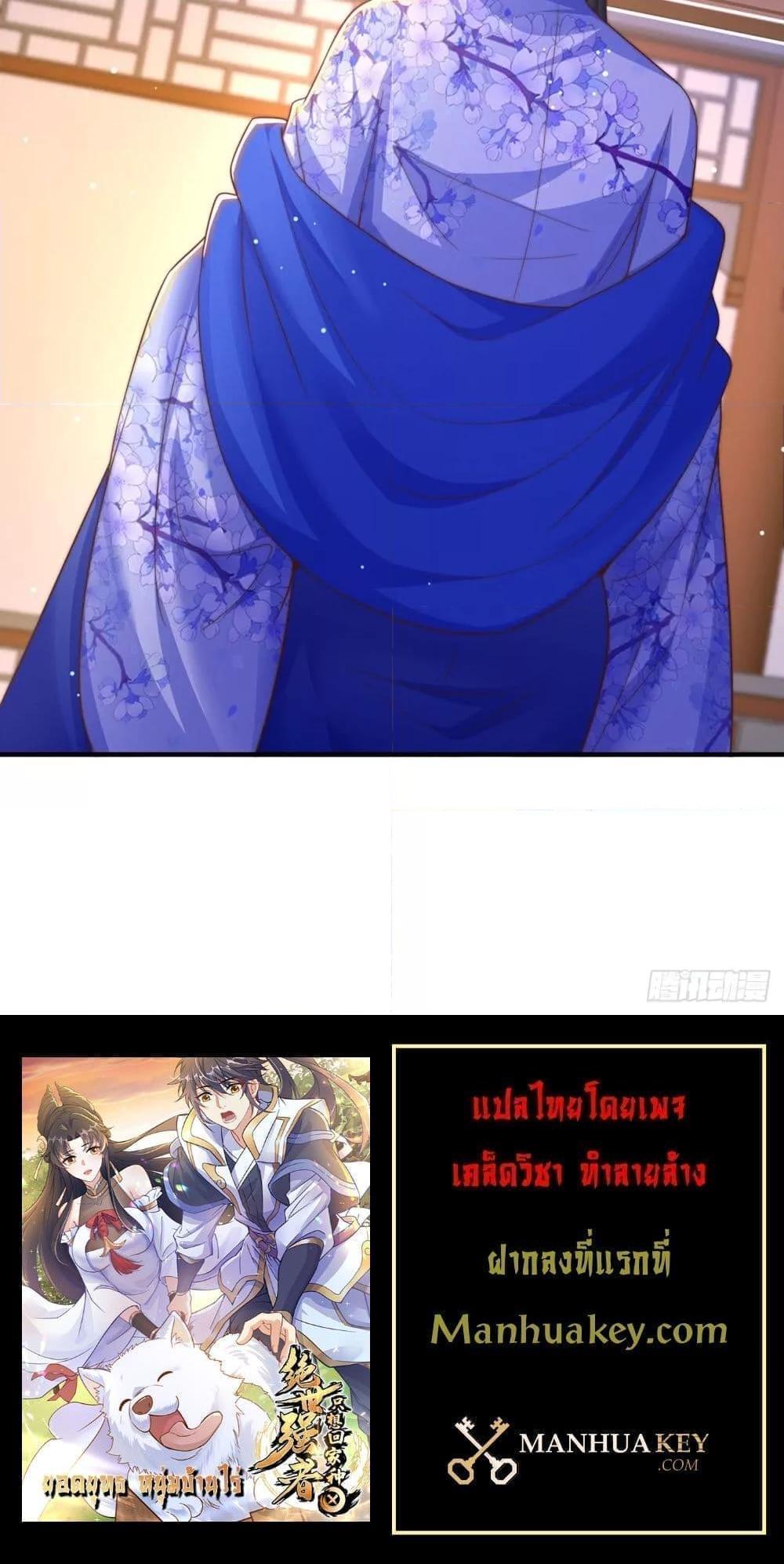 Manga-lc-com อ่านมังงะ อ่านการ์ตูน ออนไลน์ ฟรี ThePeerlessPo ตอนที่ 1 2 3 4 5 6 7 8 9 10 11 12 13 14 ฟรี ไม่มีโฆษณา Manga-lc - อ่าน มังงะ อ่าน การ์ตูน ออนไลน์ อ่านมังงะ ฟรี