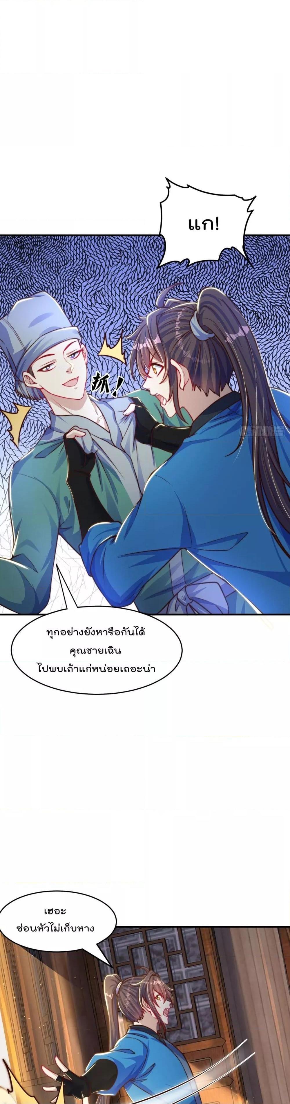 Manga-lc-com อ่านมังงะ อ่านการ์ตูน ออนไลน์ ฟรี ThePeerlessPo ตอนที่ 1 2 3 4 5 6 7 8 9 10 11 12 13 14 ฟรี ไม่มีโฆษณา Manga-lc - อ่าน มังงะ อ่าน การ์ตูน ออนไลน์ อ่านมังงะ ฟรี