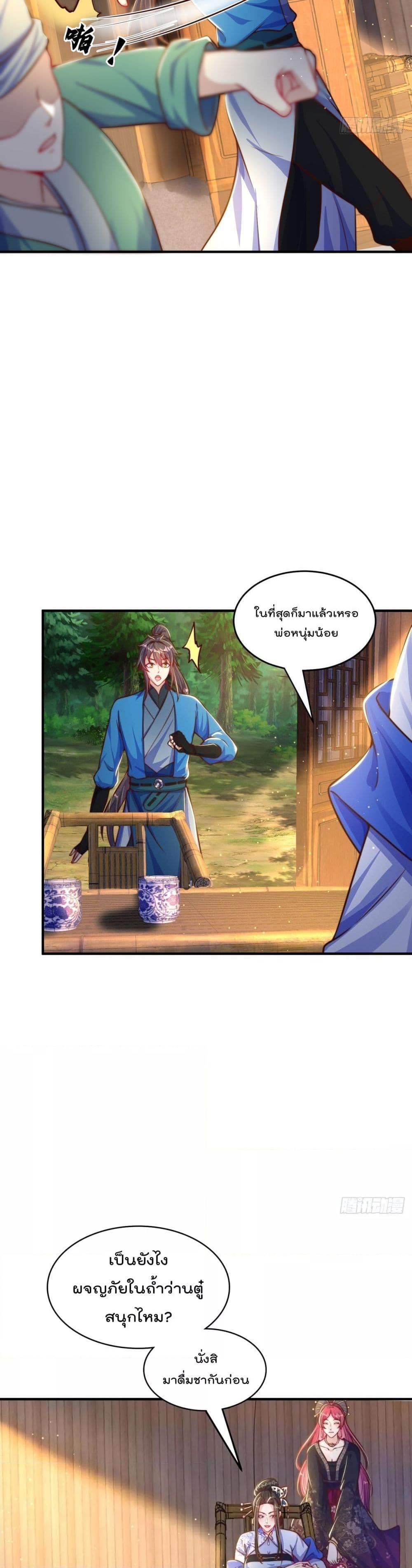 Manga-lc-com อ่านมังงะ อ่านการ์ตูน ออนไลน์ ฟรี ThePeerlessPo ตอนที่ 1 2 3 4 5 6 7 8 9 10 11 12 13 14 ฟรี ไม่มีโฆษณา Manga-lc - อ่าน มังงะ อ่าน การ์ตูน ออนไลน์ อ่านมังงะ ฟรี