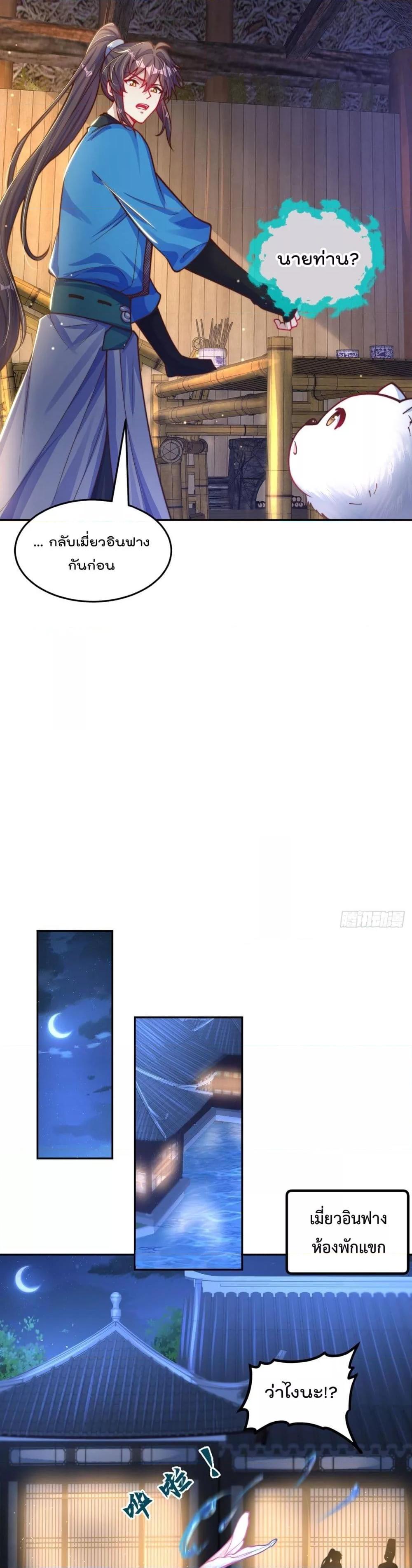 Manga-lc-com อ่านมังงะ อ่านการ์ตูน ออนไลน์ ฟรี ThePeerlessPo ตอนที่ 1 2 3 4 5 6 7 8 9 10 11 12 13 14 ฟรี ไม่มีโฆษณา Manga-lc - อ่าน มังงะ อ่าน การ์ตูน ออนไลน์ อ่านมังงะ ฟรี