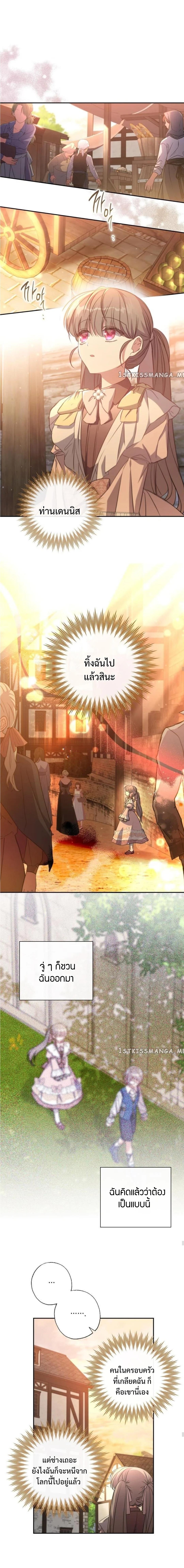 Manga-lc-com อ่านมังงะ อ่านการ์ตูน ออนไลน์ ฟรี A Saint Who Was Adopted by the Grand Duke ตอนที่ 1 2 3 4 5 6 7 8 9 10 11 12 13 14 ฟรี ไม่มีโฆษณา Manga-lc - อ่าน มังงะ อ่าน การ์ตูน ออนไลน์ อ่านมังงะ ฟรี