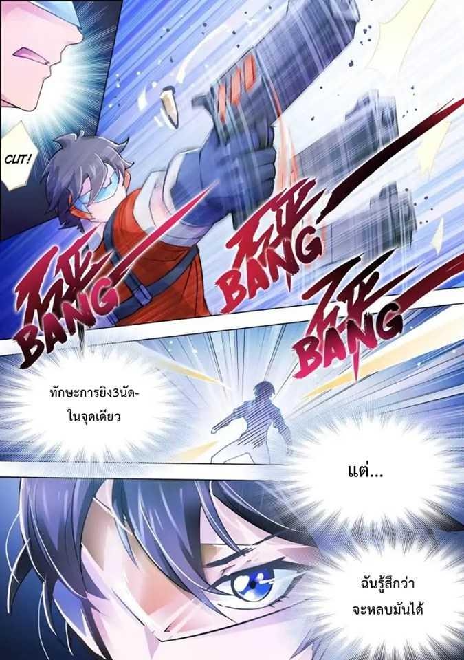Manga-lc-com อ่านมังงะ อ่านการ์ตูน ออนไลน์ ฟรี Battle Frenzy ตอนที่ 1 2 3 4 5 6 7 8 9 10 11 12 13 14 ฟรี ไม่มีโฆษณา Manga-lc - อ่าน มังงะ อ่าน การ์ตูน ออนไลน์ อ่านมังงะ ฟรี