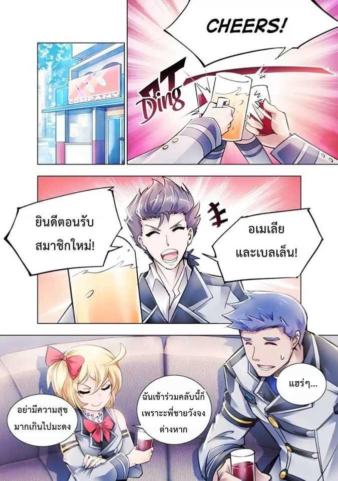 Manga-lc-com อ่านมังงะ อ่านการ์ตูน ออนไลน์ ฟรี Battle Frenzy ตอนที่ 1 2 3 4 5 6 7 8 9 10 11 12 13 14 ฟรี ไม่มีโฆษณา Manga-lc - อ่าน มังงะ อ่าน การ์ตูน ออนไลน์ อ่านมังงะ ฟรี