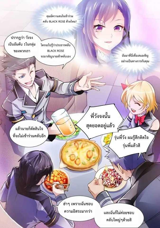 Manga-lc-com อ่านมังงะ อ่านการ์ตูน ออนไลน์ ฟรี Battle Frenzy ตอนที่ 1 2 3 4 5 6 7 8 9 10 11 12 13 14 ฟรี ไม่มีโฆษณา Manga-lc - อ่าน มังงะ อ่าน การ์ตูน ออนไลน์ อ่านมังงะ ฟรี