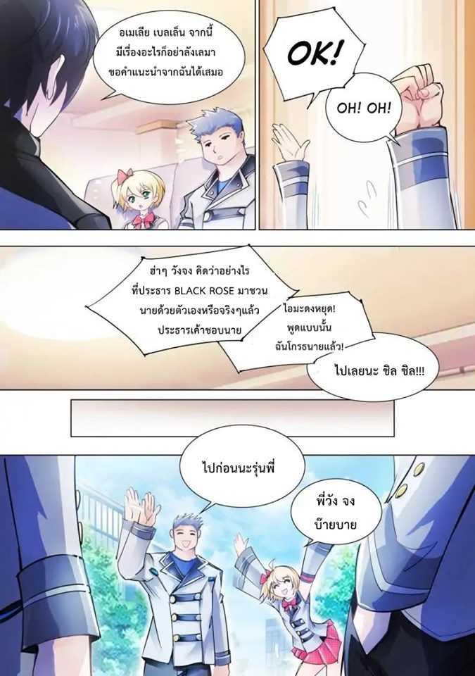 Manga-lc-com อ่านมังงะ อ่านการ์ตูน ออนไลน์ ฟรี Battle Frenzy ตอนที่ 1 2 3 4 5 6 7 8 9 10 11 12 13 14 ฟรี ไม่มีโฆษณา Manga-lc - อ่าน มังงะ อ่าน การ์ตูน ออนไลน์ อ่านมังงะ ฟรี