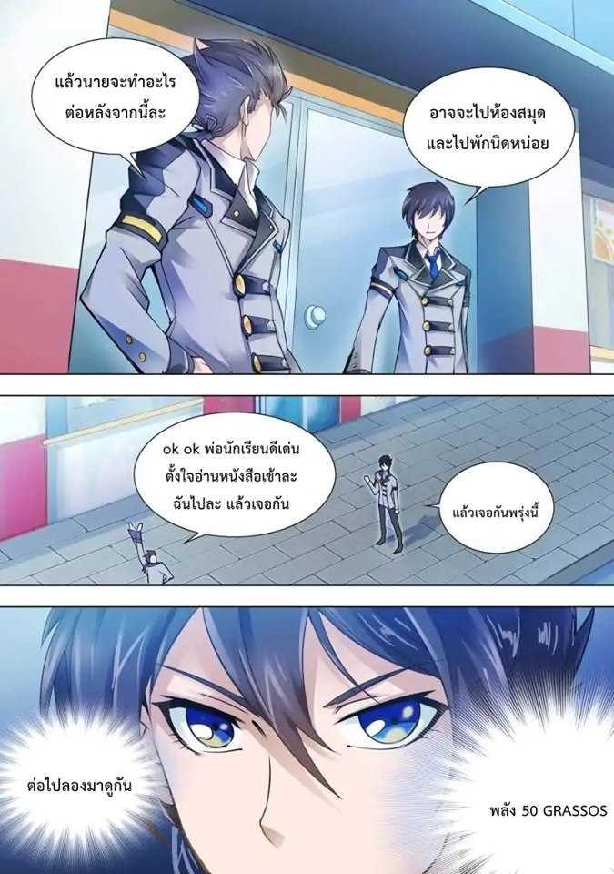 Manga-lc-com อ่านมังงะ อ่านการ์ตูน ออนไลน์ ฟรี Battle Frenzy ตอนที่ 1 2 3 4 5 6 7 8 9 10 11 12 13 14 ฟรี ไม่มีโฆษณา Manga-lc - อ่าน มังงะ อ่าน การ์ตูน ออนไลน์ อ่านมังงะ ฟรี