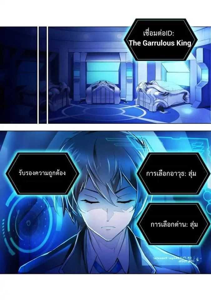 Manga-lc-com อ่านมังงะ อ่านการ์ตูน ออนไลน์ ฟรี Battle Frenzy ตอนที่ 1 2 3 4 5 6 7 8 9 10 11 12 13 14 ฟรี ไม่มีโฆษณา Manga-lc - อ่าน มังงะ อ่าน การ์ตูน ออนไลน์ อ่านมังงะ ฟรี