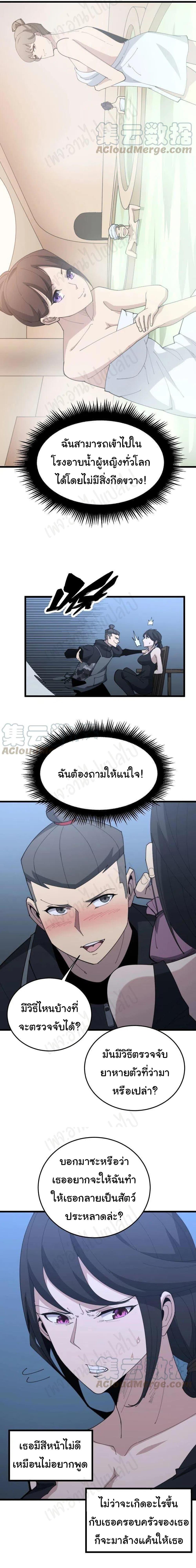 Manga-lc-com อ่านมังงะ อ่านการ์ตูน ออนไลน์ ฟรี Bad Hand Witch Doctor ตอนที่ 1 2 3 4 5 6 7 8 9 10 11 12 13 14 ฟรี ไม่มีโฆษณา Manga-lc - อ่าน มังงะ อ่าน การ์ตูน ออนไลน์ อ่านมังงะ ฟรี