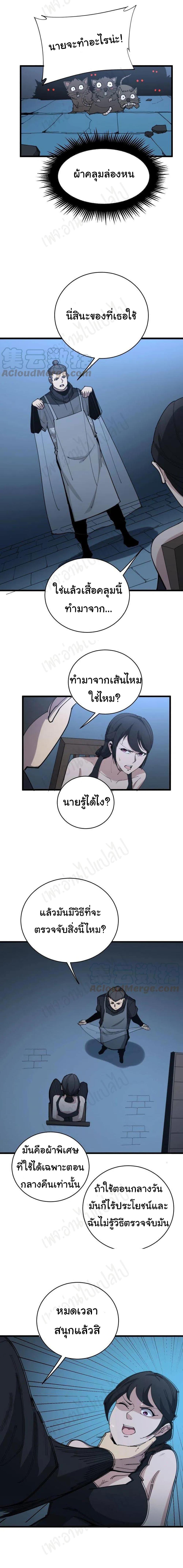 Manga-lc-com อ่านมังงะ อ่านการ์ตูน ออนไลน์ ฟรี Bad Hand Witch Doctor ตอนที่ 1 2 3 4 5 6 7 8 9 10 11 12 13 14 ฟรี ไม่มีโฆษณา Manga-lc - อ่าน มังงะ อ่าน การ์ตูน ออนไลน์ อ่านมังงะ ฟรี