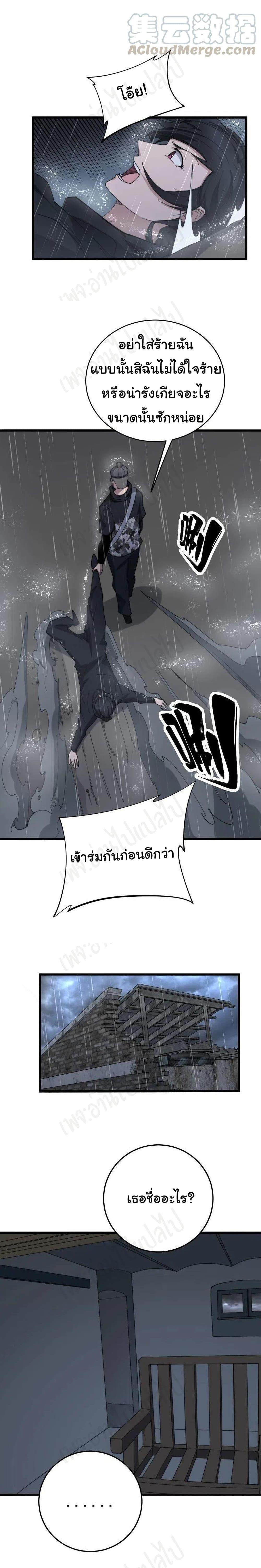 Manga-lc-com อ่านมังงะ อ่านการ์ตูน ออนไลน์ ฟรี Bad Hand Witch Doctor ตอนที่ 1 2 3 4 5 6 7 8 9 10 11 12 13 14 ฟรี ไม่มีโฆษณา Manga-lc - อ่าน มังงะ อ่าน การ์ตูน ออนไลน์ อ่านมังงะ ฟรี