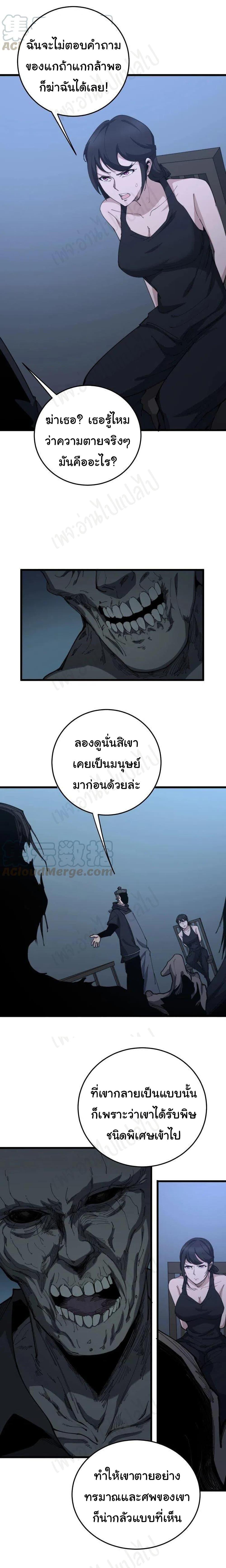 Manga-lc-com อ่านมังงะ อ่านการ์ตูน ออนไลน์ ฟรี Bad Hand Witch Doctor ตอนที่ 1 2 3 4 5 6 7 8 9 10 11 12 13 14 ฟรี ไม่มีโฆษณา Manga-lc - อ่าน มังงะ อ่าน การ์ตูน ออนไลน์ อ่านมังงะ ฟรี