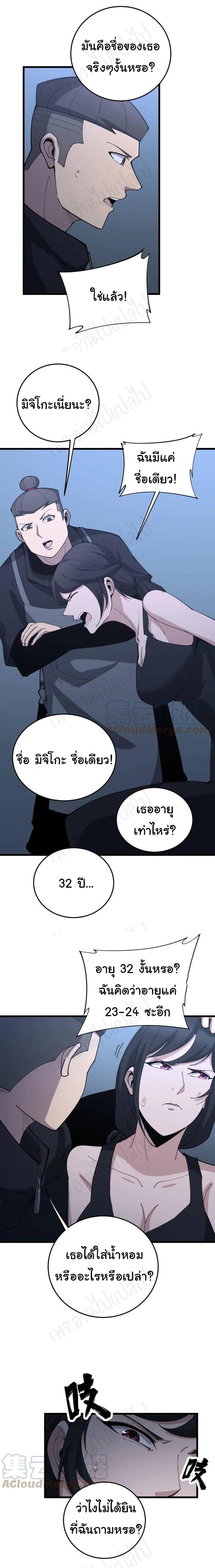 Manga-lc-com อ่านมังงะ อ่านการ์ตูน ออนไลน์ ฟรี Bad Hand Witch Doctor ตอนที่ 1 2 3 4 5 6 7 8 9 10 11 12 13 14 ฟรี ไม่มีโฆษณา Manga-lc - อ่าน มังงะ อ่าน การ์ตูน ออนไลน์ อ่านมังงะ ฟรี