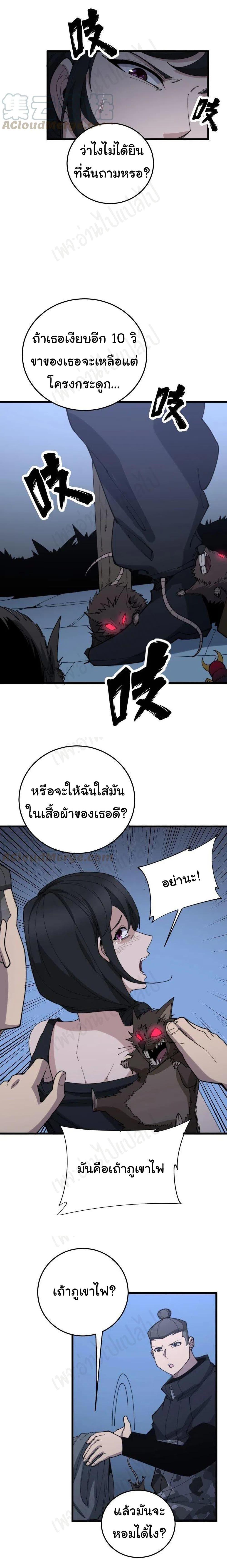 Manga-lc-com อ่านมังงะ อ่านการ์ตูน ออนไลน์ ฟรี Bad Hand Witch Doctor ตอนที่ 1 2 3 4 5 6 7 8 9 10 11 12 13 14 ฟรี ไม่มีโฆษณา Manga-lc - อ่าน มังงะ อ่าน การ์ตูน ออนไลน์ อ่านมังงะ ฟรี