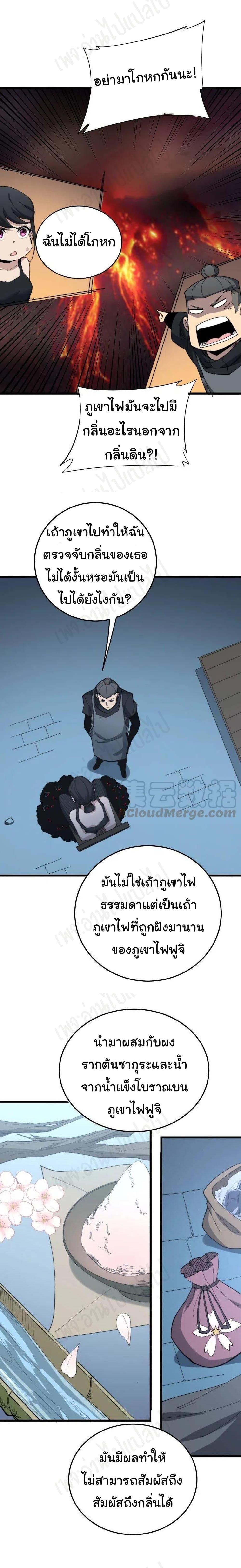 Manga-lc-com อ่านมังงะ อ่านการ์ตูน ออนไลน์ ฟรี Bad Hand Witch Doctor ตอนที่ 1 2 3 4 5 6 7 8 9 10 11 12 13 14 ฟรี ไม่มีโฆษณา Manga-lc - อ่าน มังงะ อ่าน การ์ตูน ออนไลน์ อ่านมังงะ ฟรี