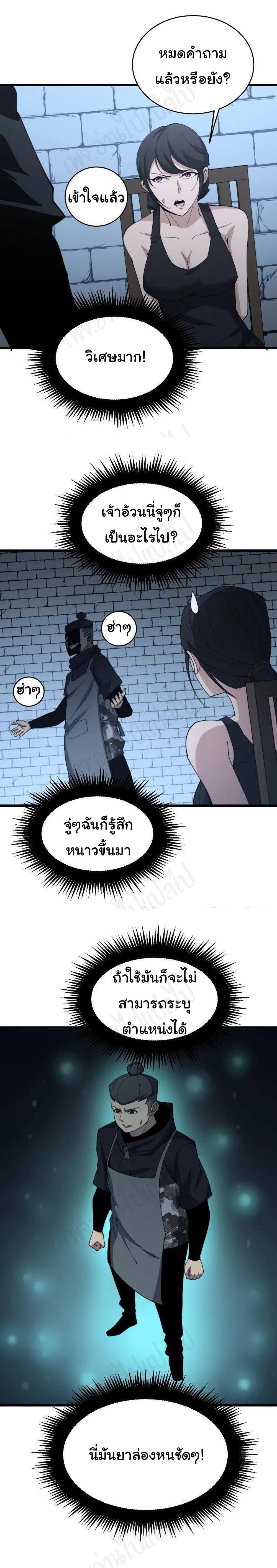 Manga-lc-com อ่านมังงะ อ่านการ์ตูน ออนไลน์ ฟรี Bad Hand Witch Doctor ตอนที่ 1 2 3 4 5 6 7 8 9 10 11 12 13 14 ฟรี ไม่มีโฆษณา Manga-lc - อ่าน มังงะ อ่าน การ์ตูน ออนไลน์ อ่านมังงะ ฟรี