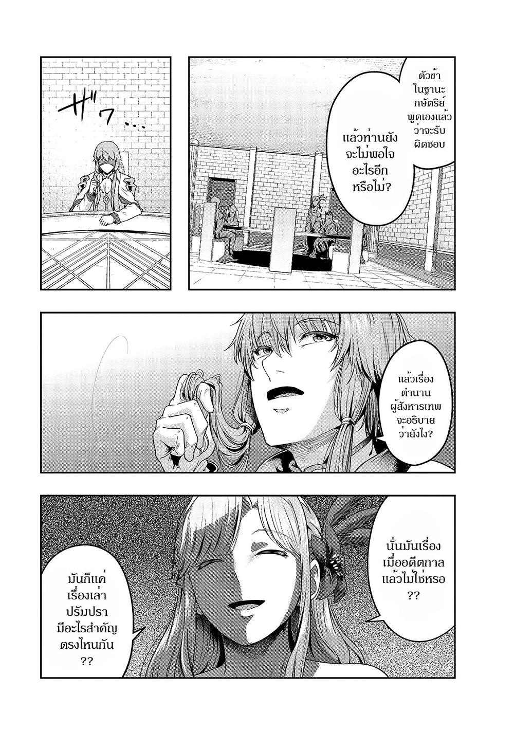 Manga-lc-com อ่านมังงะ อ่านการ์ตูน ออนไลน์ ฟรี Hazure Waku no [Joutai Ijou Skill] de Saikyou ni Natta Ore ga Subete wo Juurin Suru made ตอนที่ 1 2 3 4 5 6 7 8 9 10 11 12 13 14 ฟรี ไม่มีโฆษณา Manga-lc - อ่าน มังงะ อ่าน การ์ตูน ออนไลน์ อ่านมังงะ ฟรี