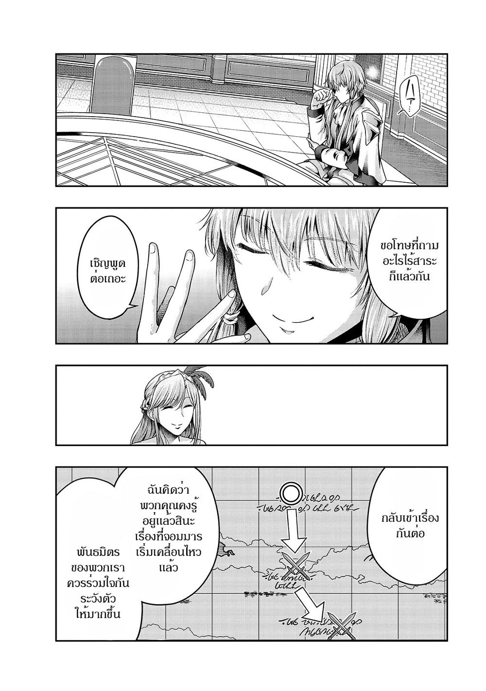Manga-lc-com อ่านมังงะ อ่านการ์ตูน ออนไลน์ ฟรี Hazure Waku no [Joutai Ijou Skill] de Saikyou ni Natta Ore ga Subete wo Juurin Suru made ตอนที่ 1 2 3 4 5 6 7 8 9 10 11 12 13 14 ฟรี ไม่มีโฆษณา Manga-lc - อ่าน มังงะ อ่าน การ์ตูน ออนไลน์ อ่านมังงะ ฟรี